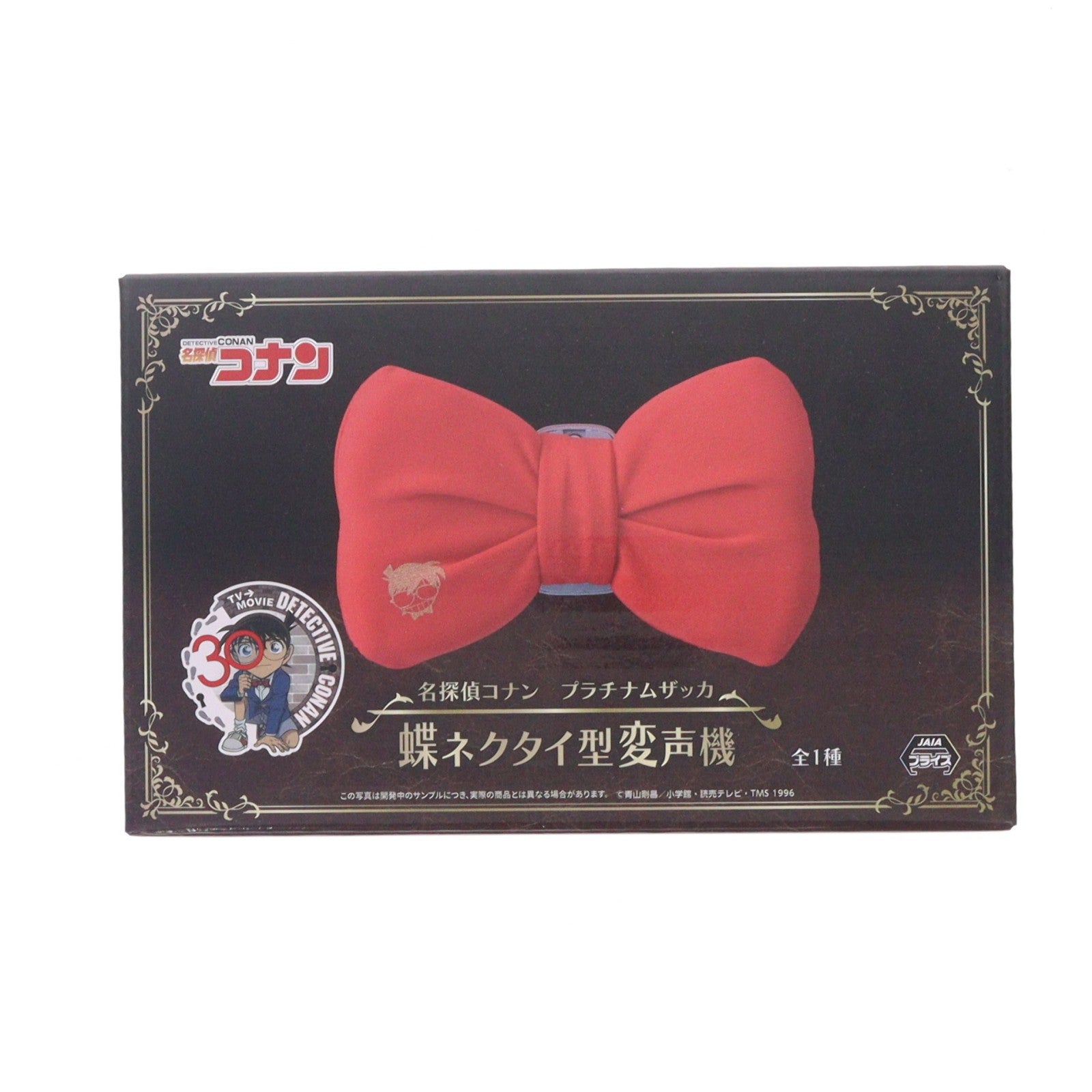 【中古即納】[TOY] ラチナムザッカ蝶ネクタイ型変声機 名探偵コナン プライズ(1123156) セガ(20260424)