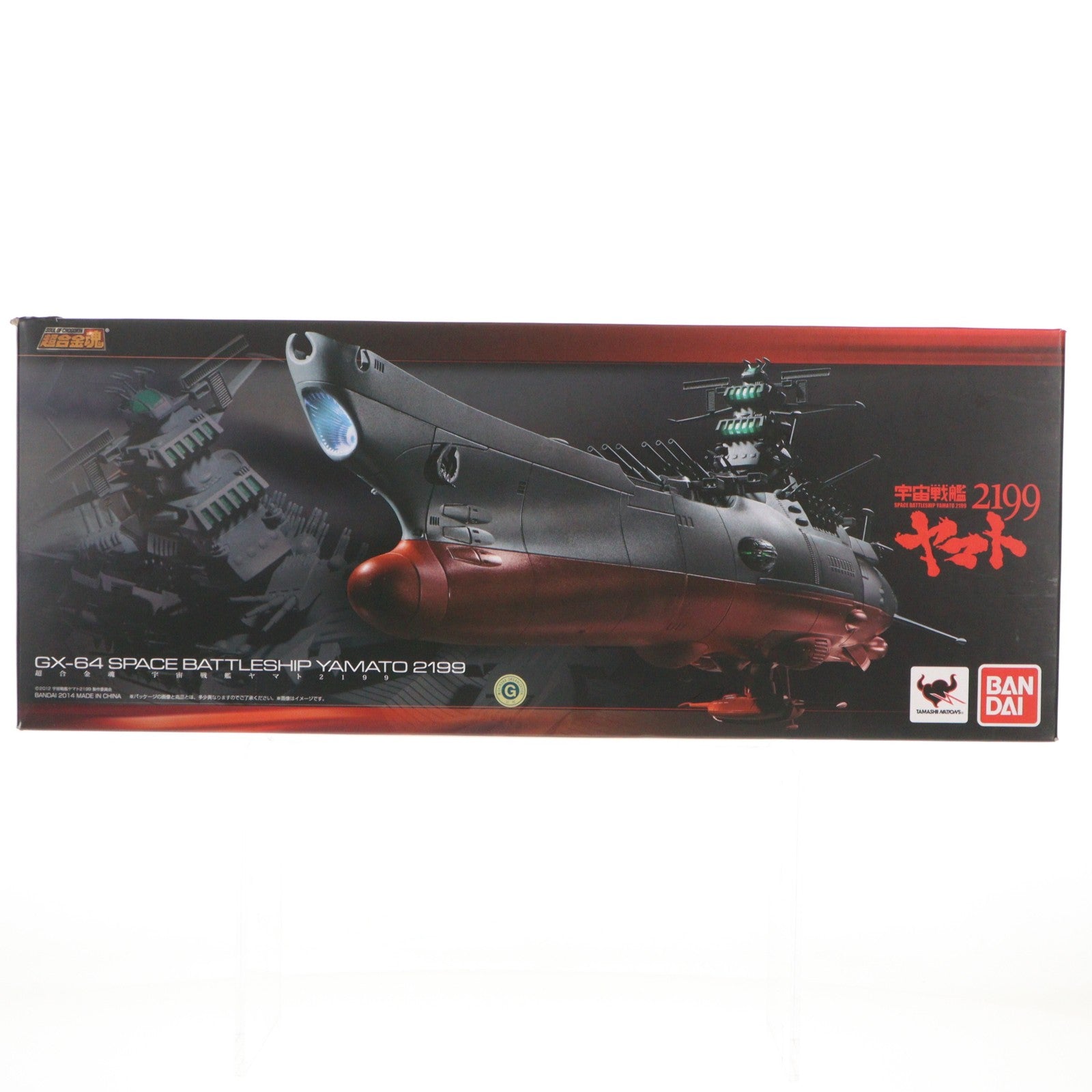 【中古即納】[TOY] 超合金魂 GX-64 宇宙戦艦ヤマト2199 完成トイ バンダイ(20140125)