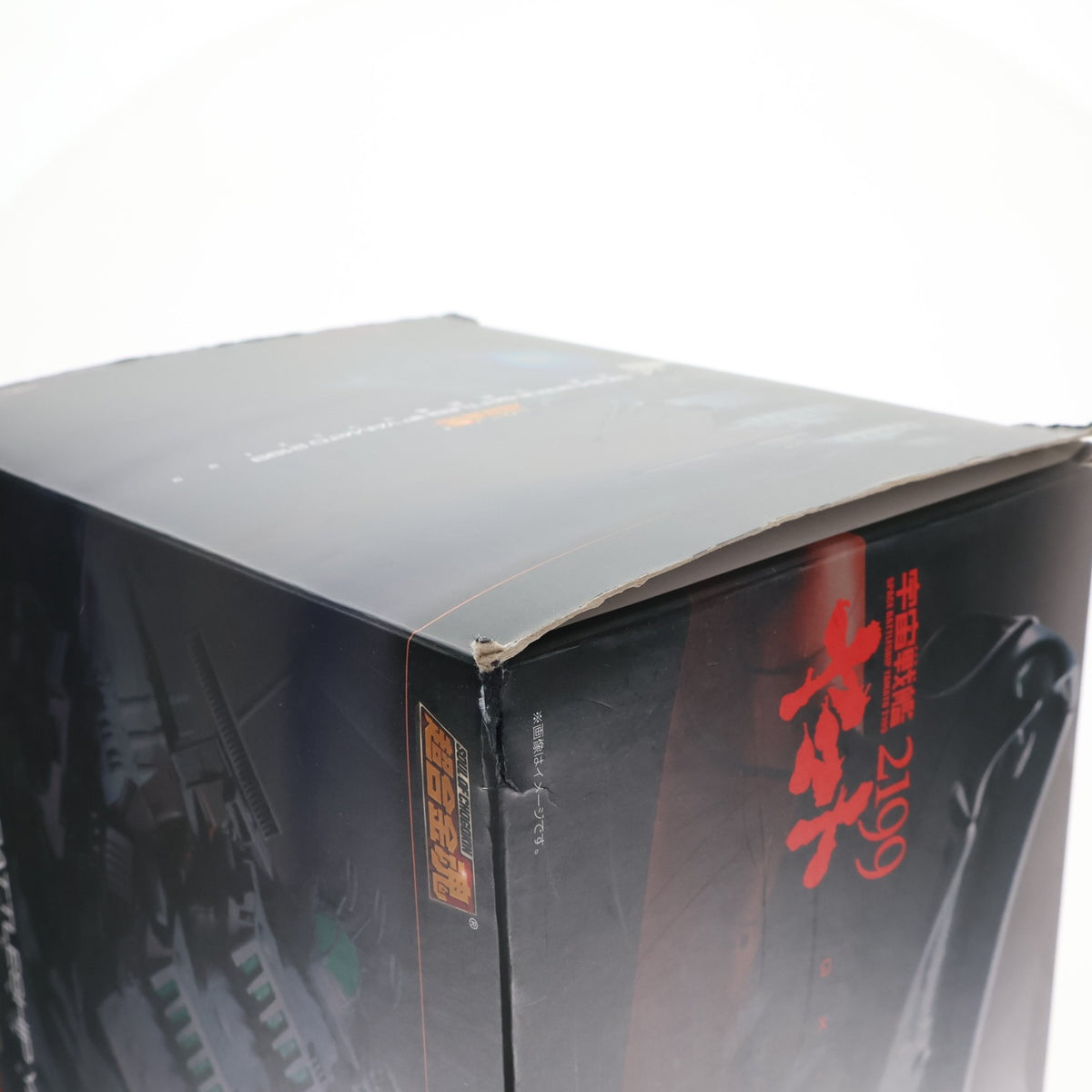 【中古即納】[TOY] 超合金魂 GX-64 宇宙戦艦ヤマト2199 完成トイ バンダイ(20140125)