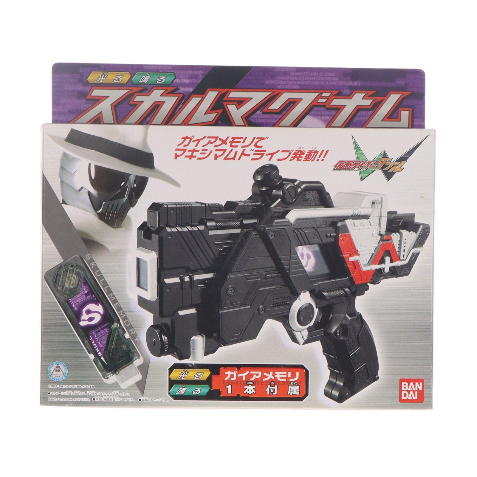 【中古即納】[TOY] スカルマグナム 仮面ライダー×仮面ライダーW&ディケイド MOVIE大戦2010 完成トイ バンダイ(20091212)
