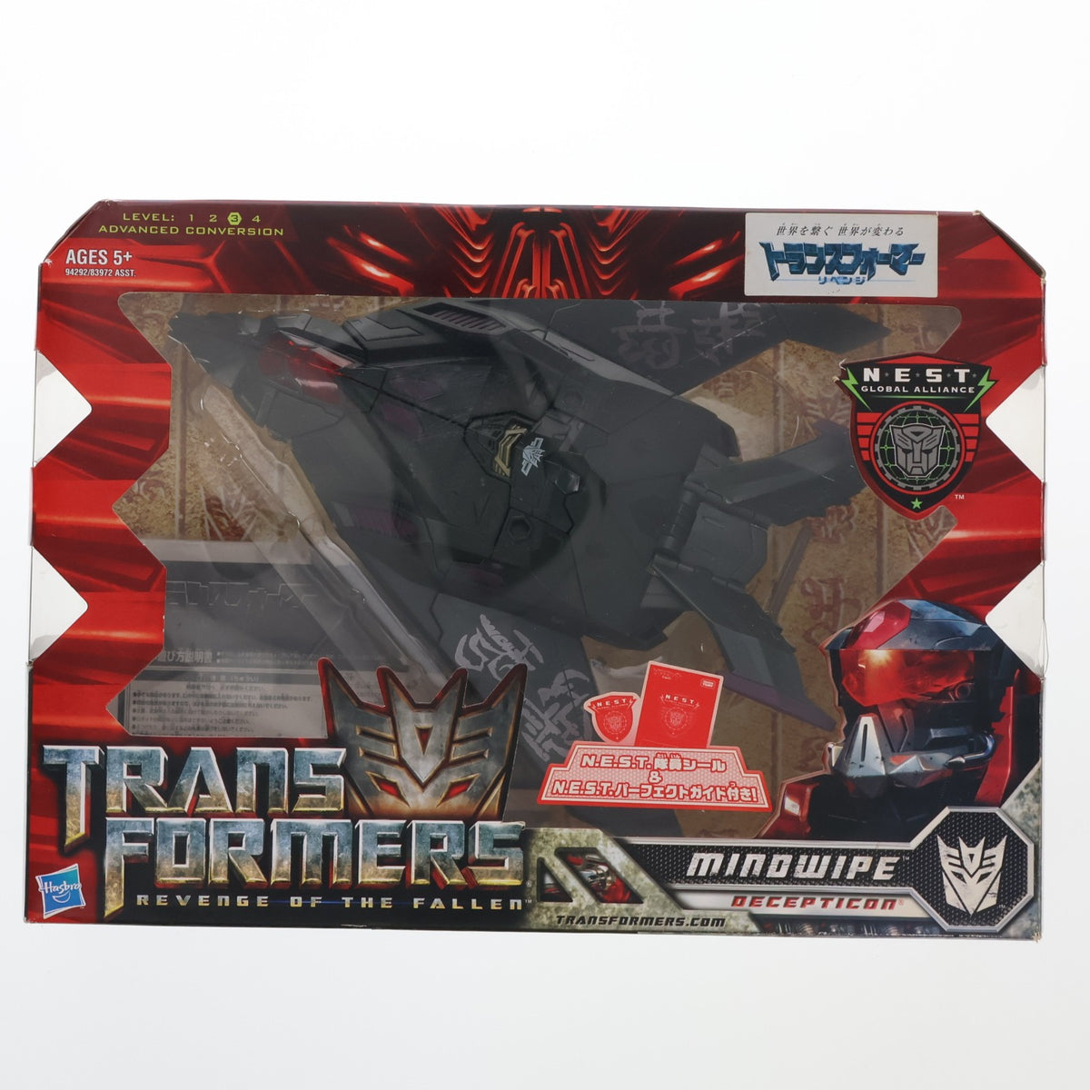 【中古即納】[TOY] トランスフォーマー ムービー RD-25 N.E.S.T.マインドワイプ 完成トイ タカラトミー(20100320)