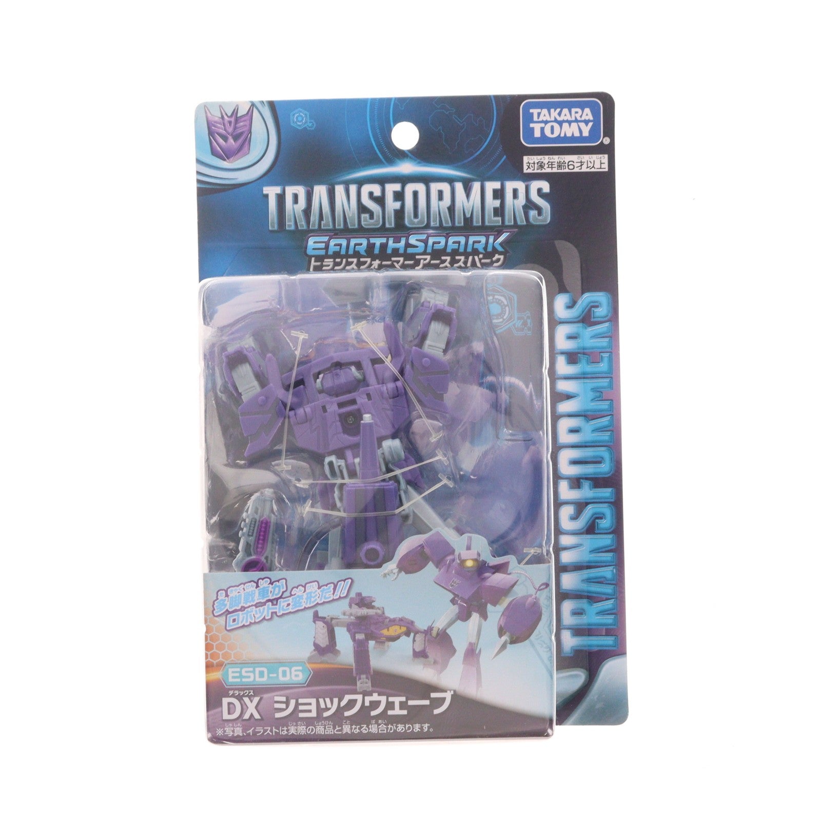【中古即納】[TOY] トランスフォーマー ESD-06 DX ショックウェーブ トランスフォーマー アーススパーク 完成トイ タカラトミー(20231111)