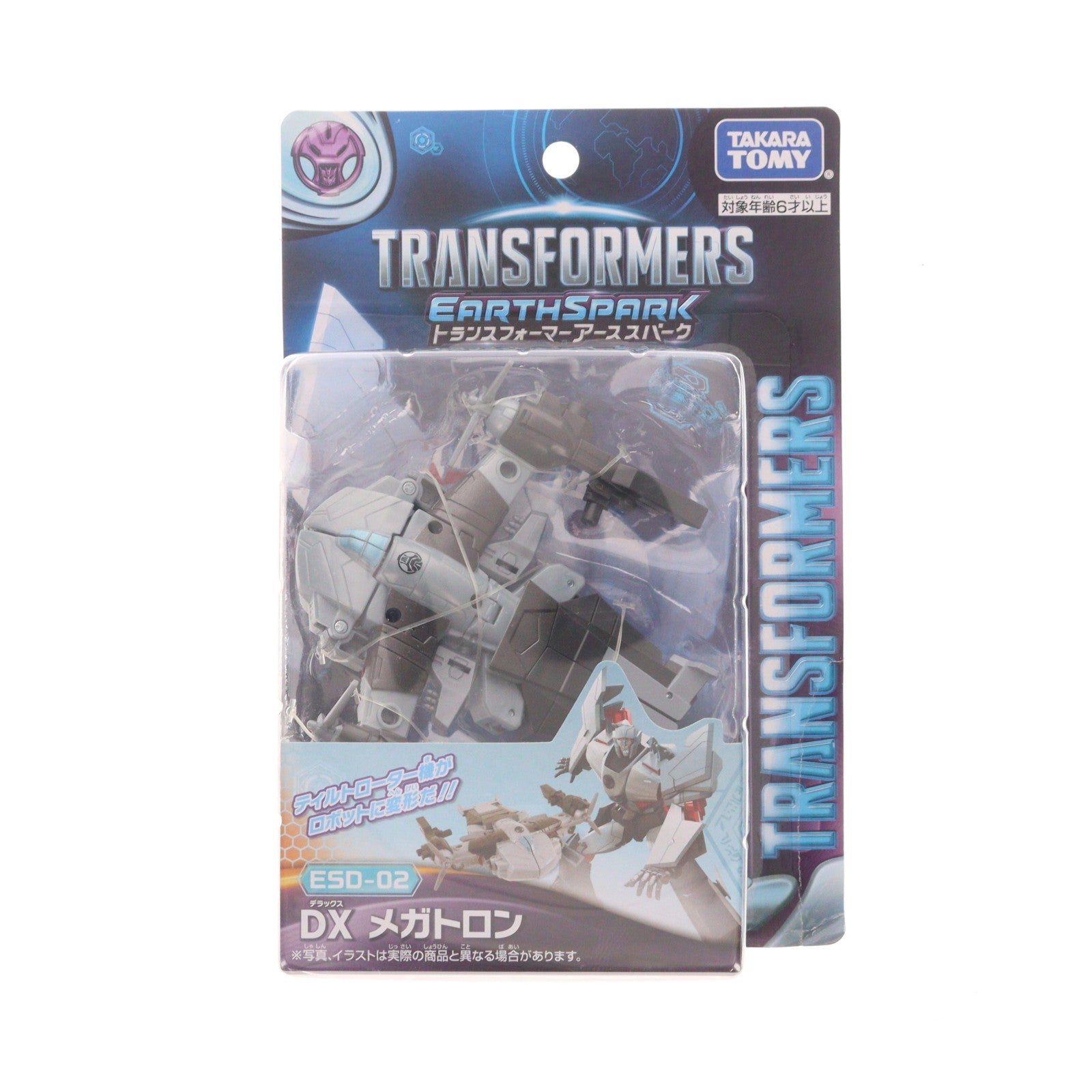 【中古即納】[TOY] トランスフォーマー ESD-02 DX メガトロン トランスフォーマー アーススパーク 完成トイ タカラトミー(20231028)