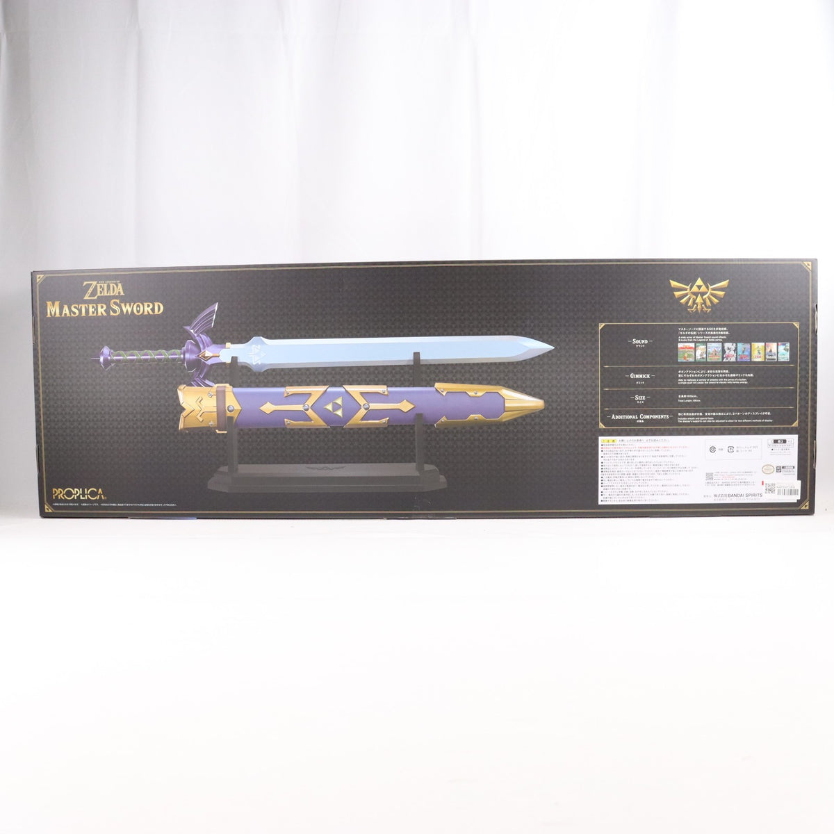 【中古即納】[TOY] PROPLICA(プロップリカ) マスターソード ゼルダの伝説 完成トイ バンダイスピリッツ(20240921)