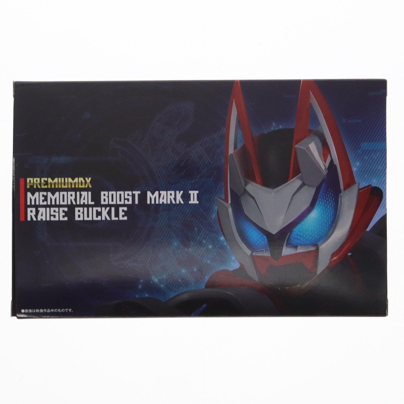 【中古即納】[TOY] プレミアムバンダイ限定 PREMIUM DX メモリアルブーストマークIIレイズバックル 仮面ライダーギーツ 完成トイ バンダイ(20241231)