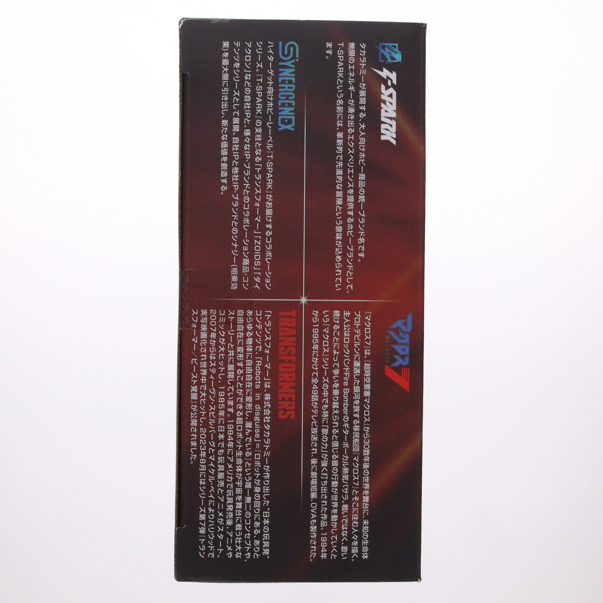 【中古即納】[TOY] T-SPARK シナジネクス トランスフォーマー/マクロス7 バサラプライム 完成トイ タカラトミー(20260328)