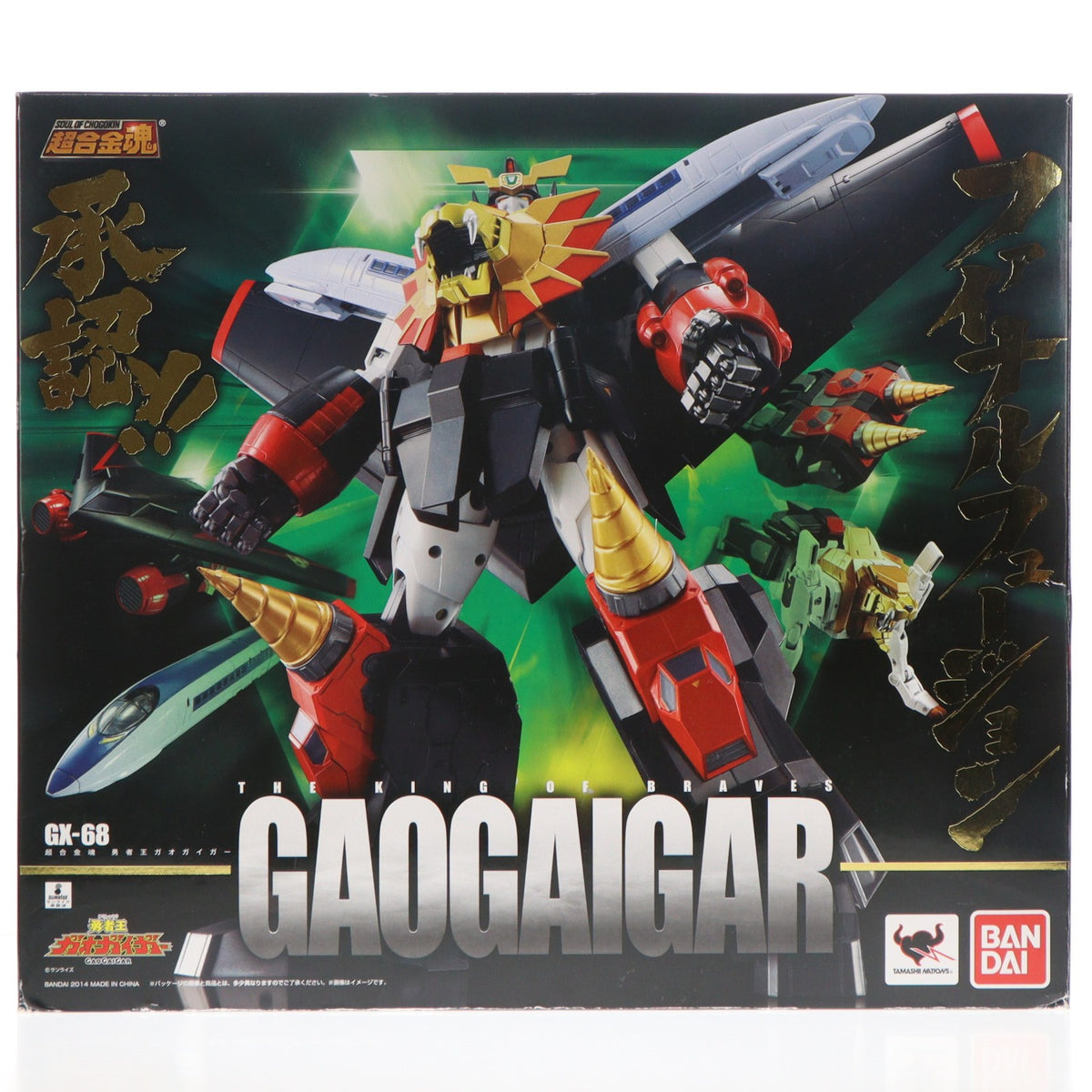 【中古即納】[TOY] 超合金魂 GX-68 勇者王ガオガイガー 完成トイ バンダイ(20151010)