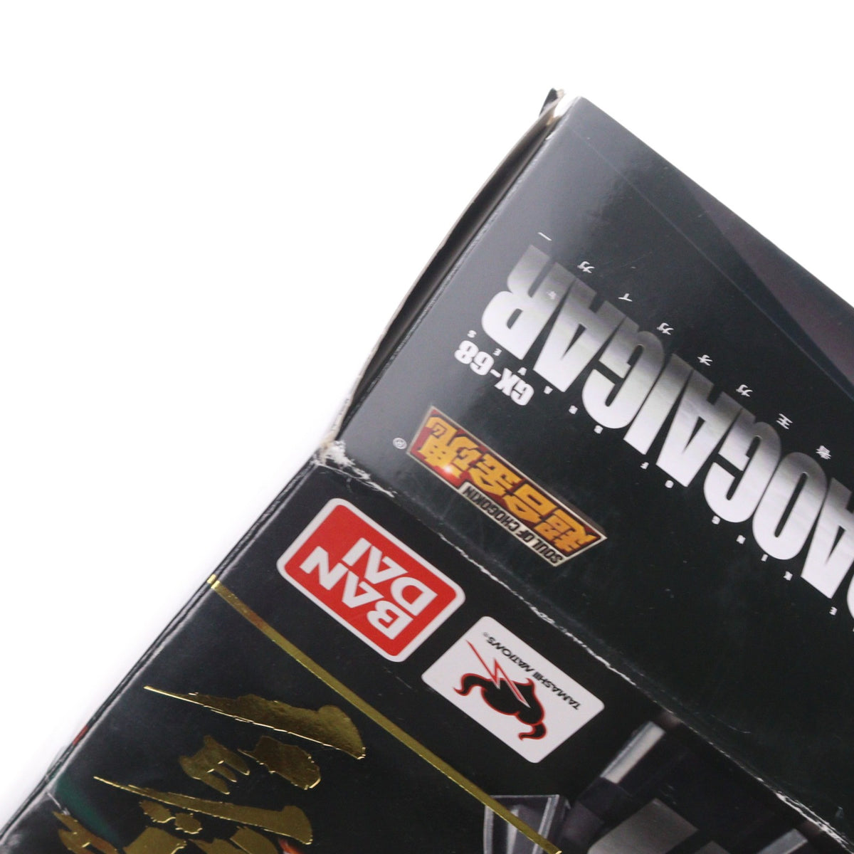 【中古即納】[TOY] 超合金魂 GX-68 勇者王ガオガイガー 完成トイ バンダイ(20151010)