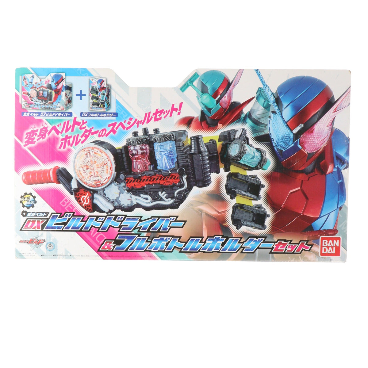 【中古即納】[TOY] DXビルドドライバー&フルボトルホルダーセット 仮面ライダービルド 完成トイ バンダイ(20170902)