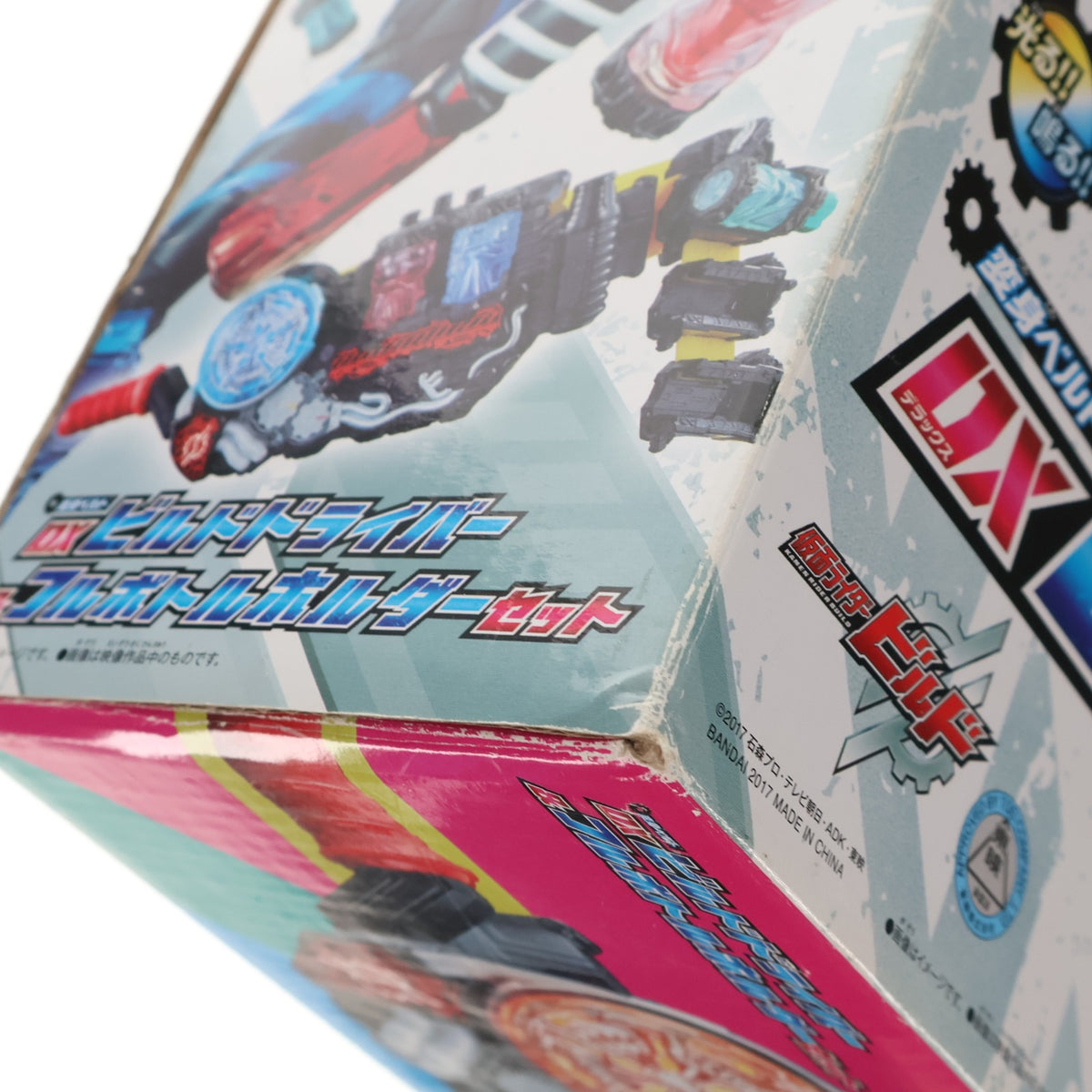 【中古即納】[TOY] DXビルドドライバー&フルボトルホルダーセット 仮面ライダービルド 完成トイ バンダイ(20170902)