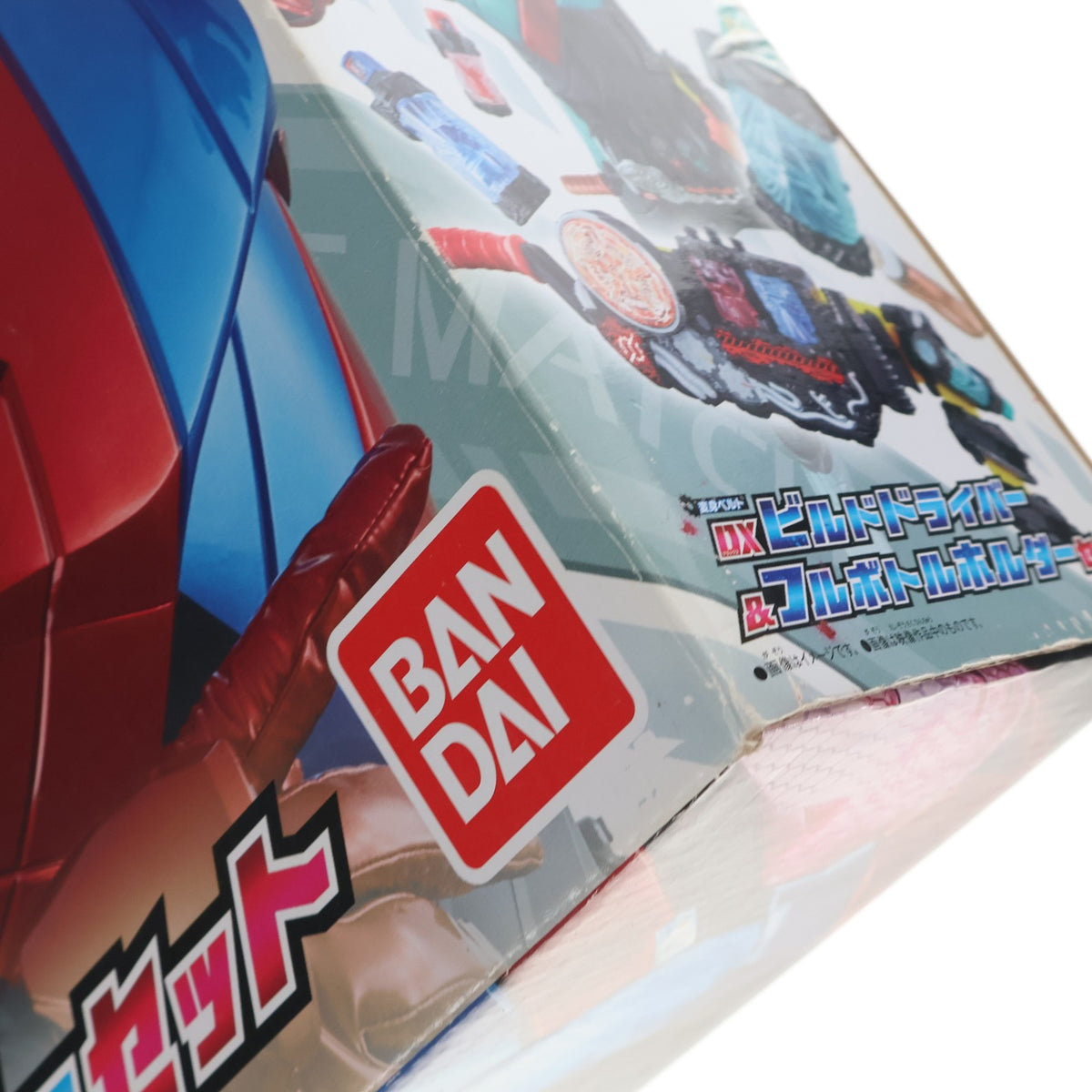 【中古即納】[TOY] DXビルドドライバー&フルボトルホルダーセット 仮面ライダービルド 完成トイ バンダイ(20170902)