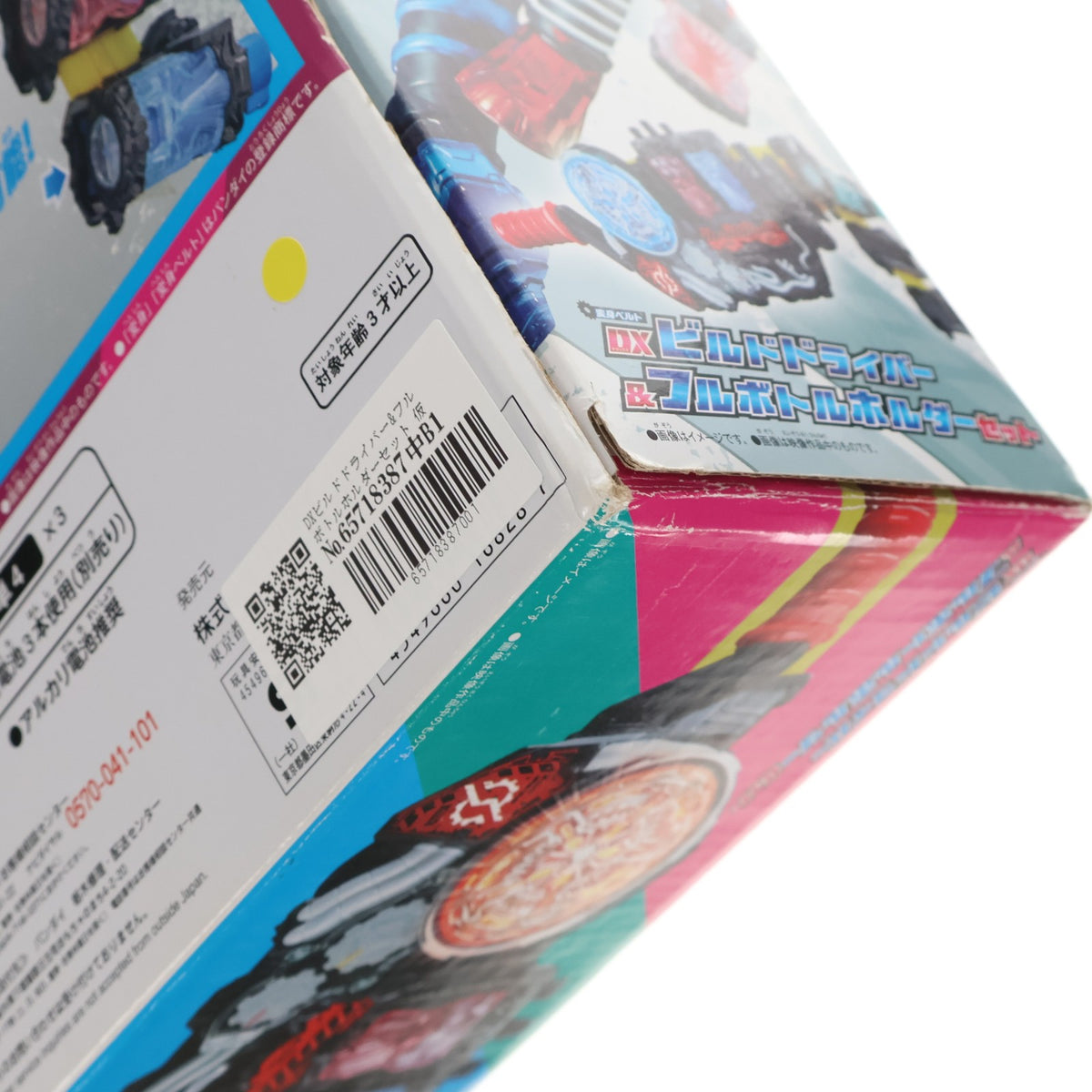 【中古即納】[TOY] DXビルドドライバー&フルボトルホルダーセット 仮面ライダービルド 完成トイ バンダイ(20170902)