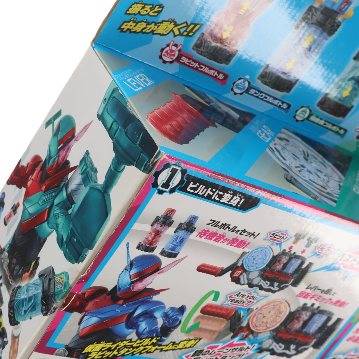 【中古即納】[TOY] DXビルドドライバー&フルボトルホルダーセット 仮面ライダービルド 完成トイ バンダイ(20170902)