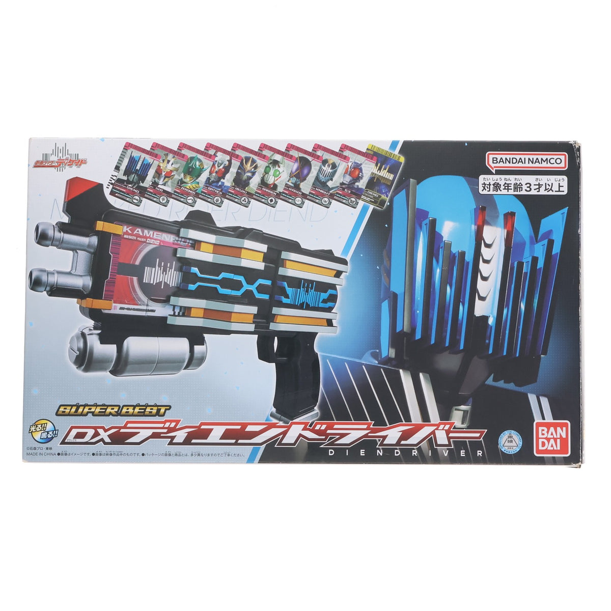 【中古即納】[TOY] SUPER BEST DXディエンドライバー 仮面ライダーディケイド 完成トイ バンダイ(20241005)