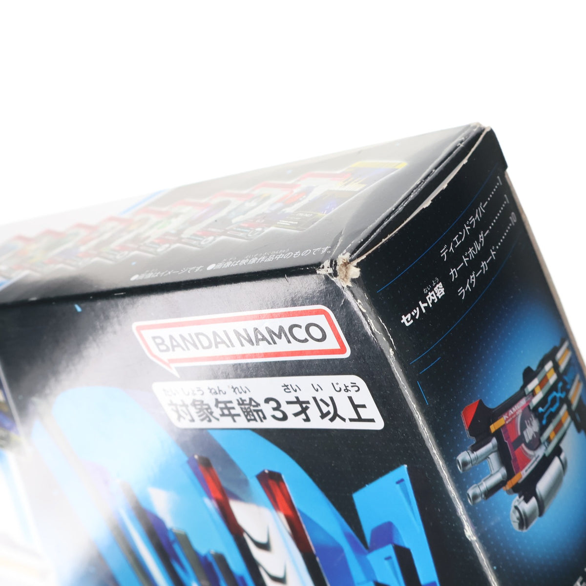 【中古即納】[TOY] SUPER BEST DXディエンドライバー 仮面ライダーディケイド 完成トイ バンダイ(20241005)