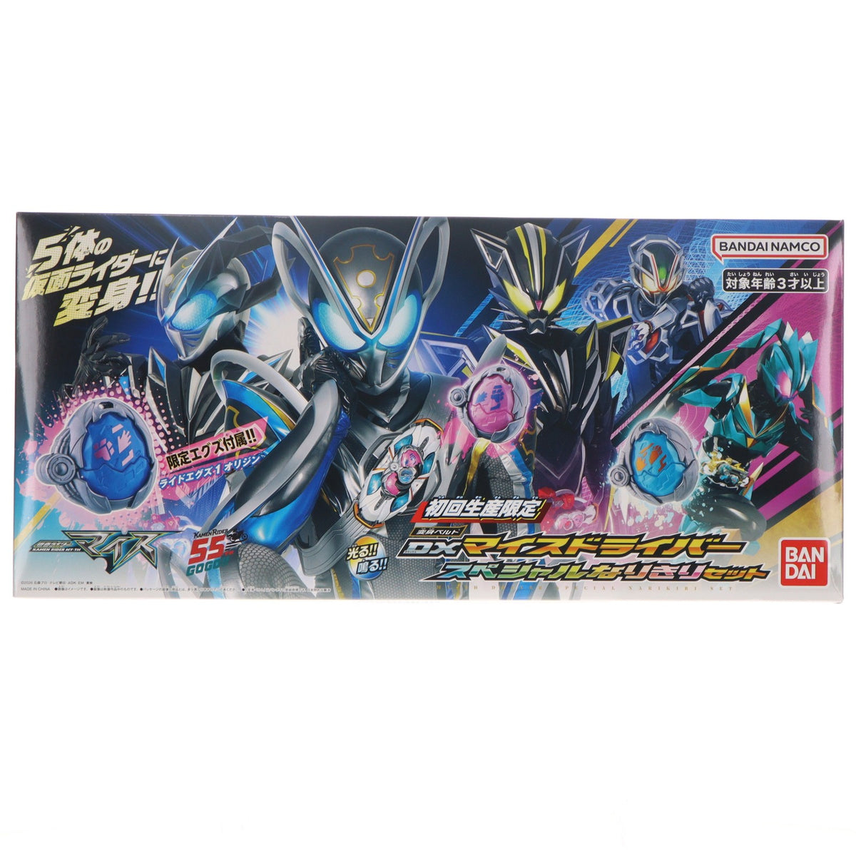 【中古即納】[TOY] 初回生産限定 変身ベルト DXマイスドライバー スペシャルなりきりセット 仮面ライダーマイス 完成トイ バンダイ(20260905)
