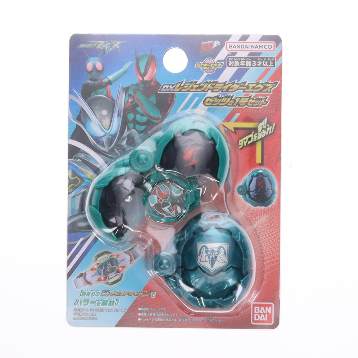 【中古即納】[TOY] DXレジェンドライダーエグズ ゼッツ&1号セット 仮面ライダーマイス 完成トイ バンダイ(20260829)