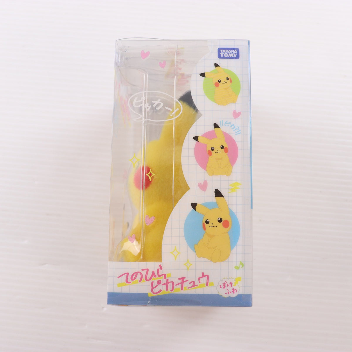 【中古即納】[TOY] てのひらピカチュウ ぽけふわ ポケットモンスター 完成トイ タカラトミー(20260228)