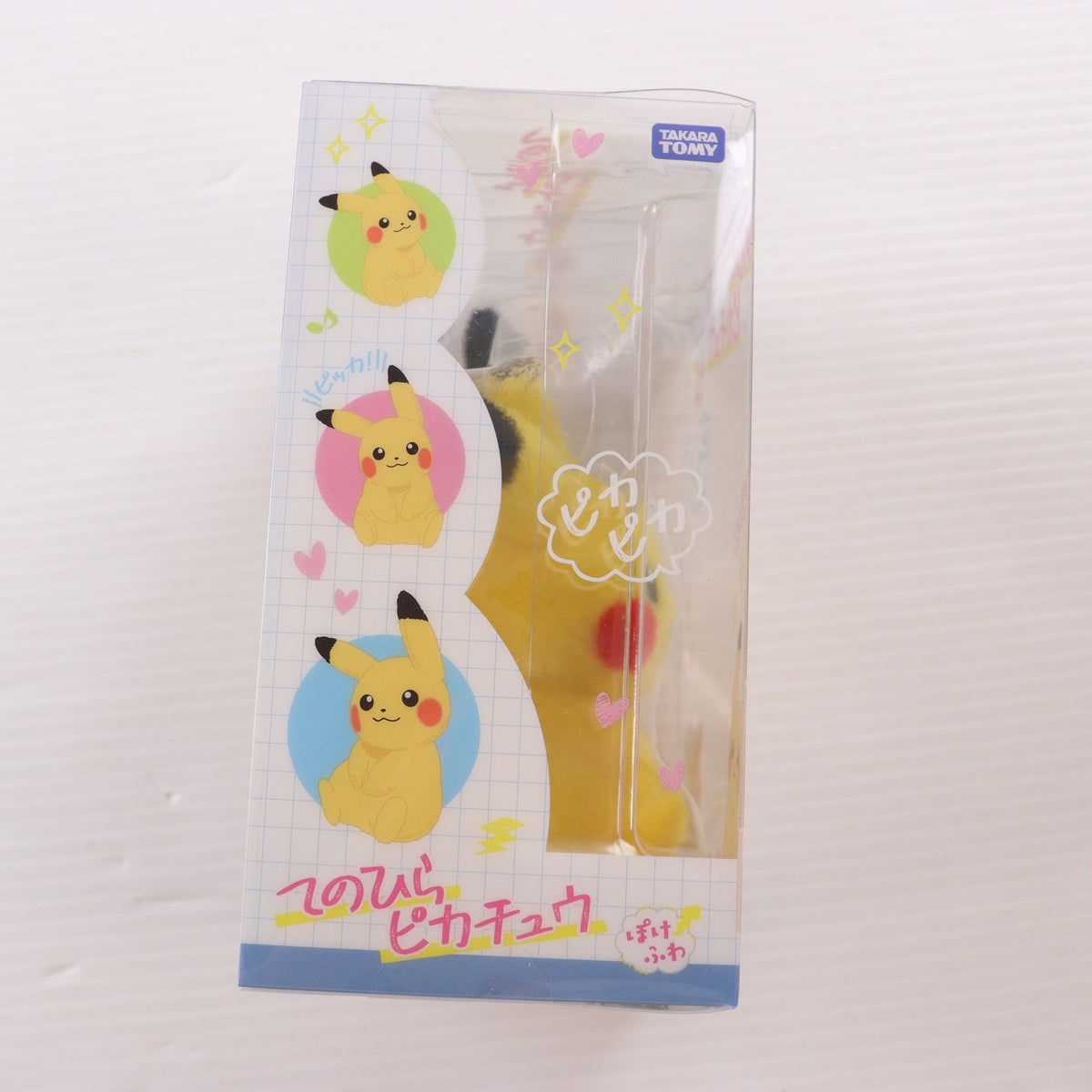 【中古即納】[TOY] てのひらピカチュウ ぽけふわ ポケットモンスター 完成トイ タカラトミー(20260228)