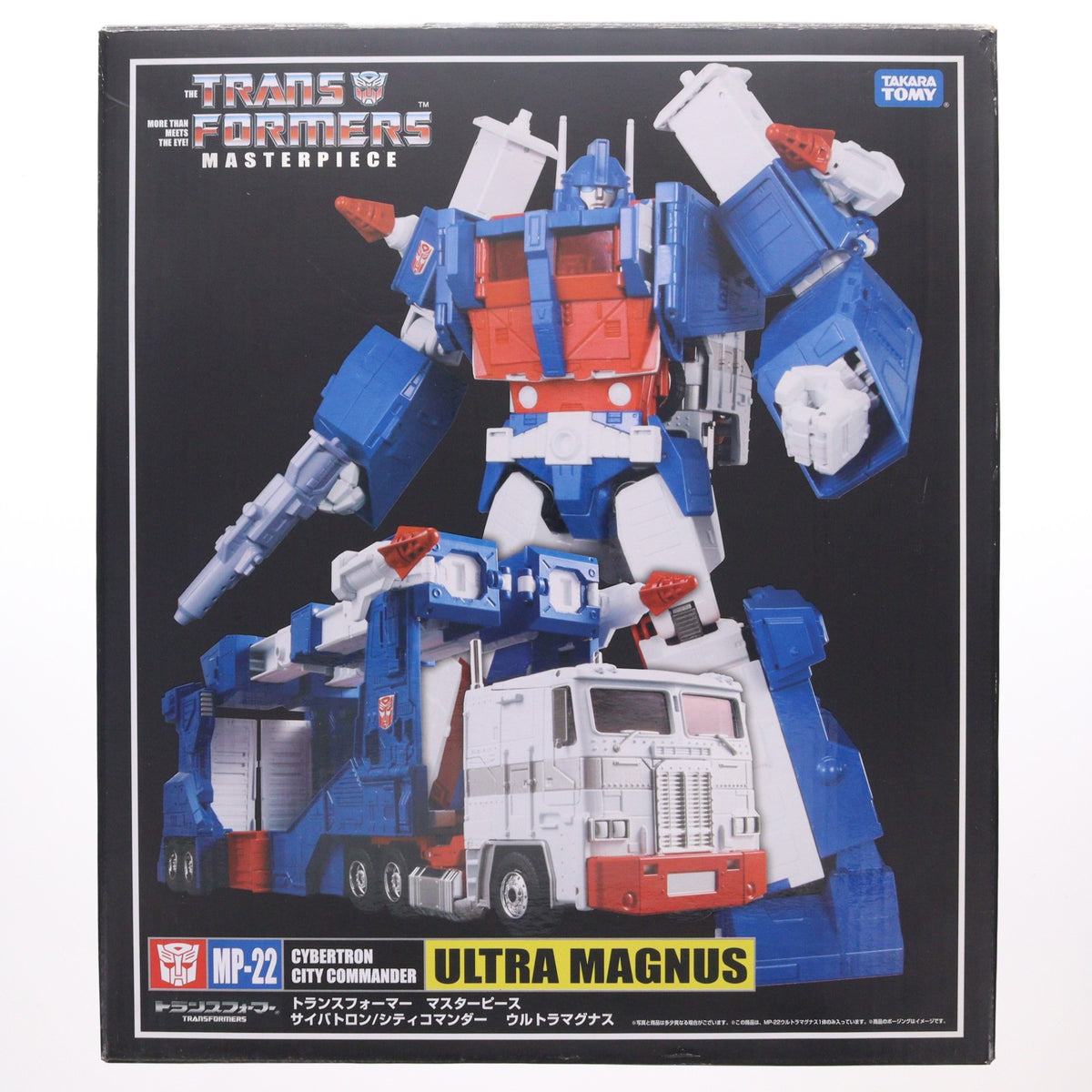 【中古即納】[TOY] トランスフォーマー マスターピース MP-22 ウルトラマグナス 完成トイ タカラトミー(20180127)