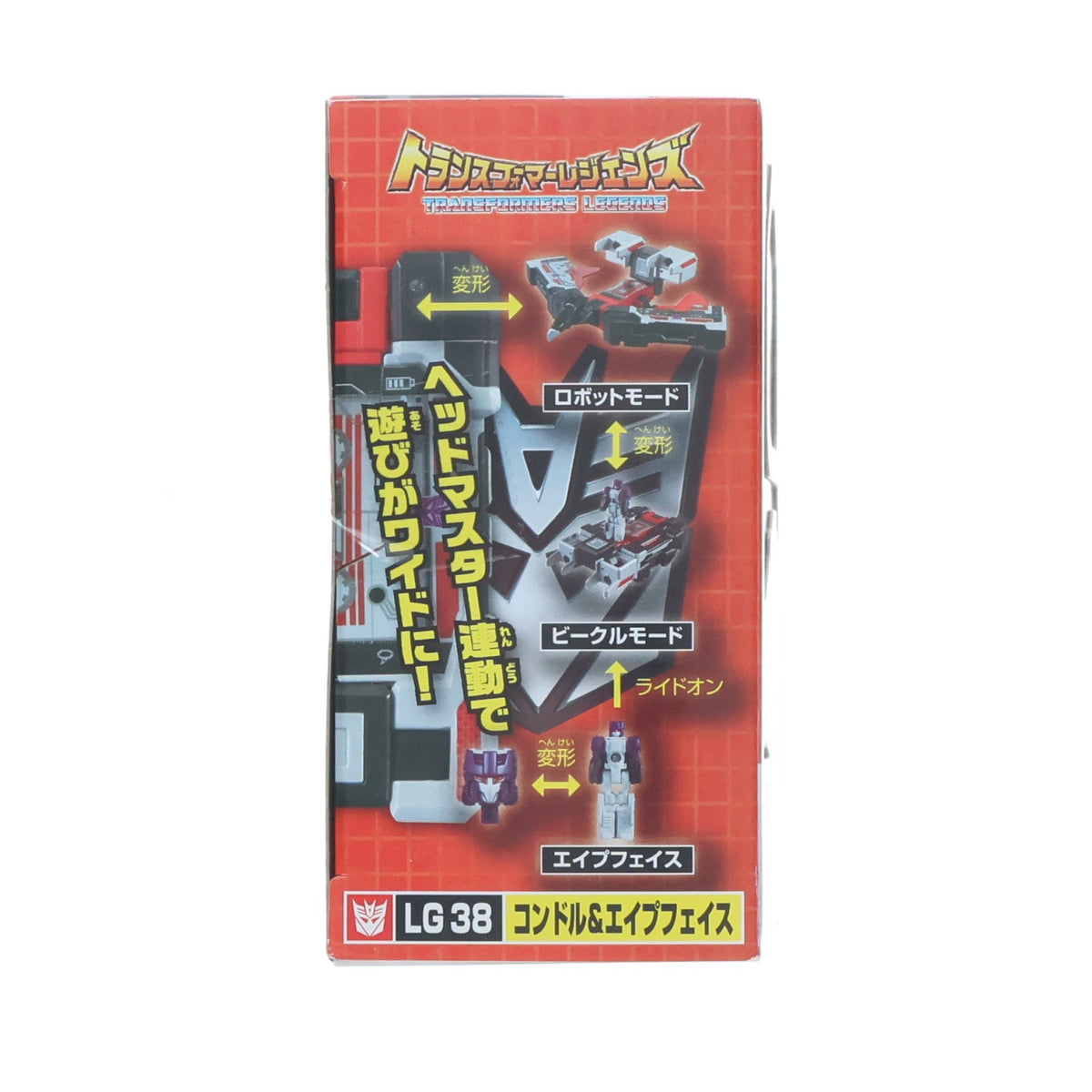 【中古即納】[TOY] トランスフォーマーレジェンズ LG38 コンドル&エイプフェイス 完成トイ タカラトミー(20161228)