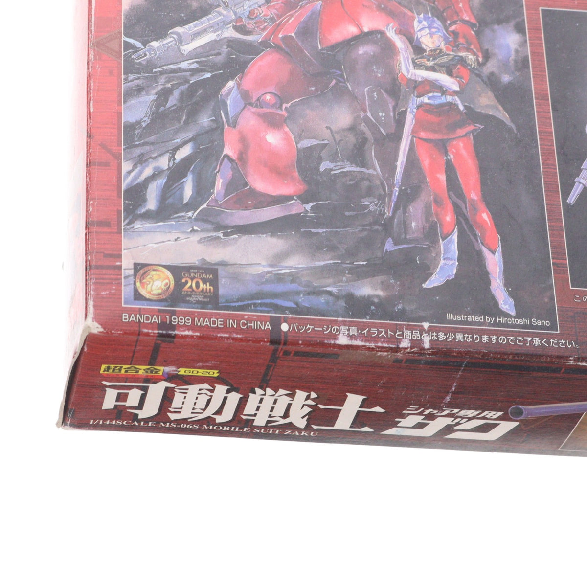 【中古即納】[TOY] 超合金 GD-20 1/144 可動戦士 シャア専用ザク 機動戦士ガンダム 完成トイ バンダイ(19991101)