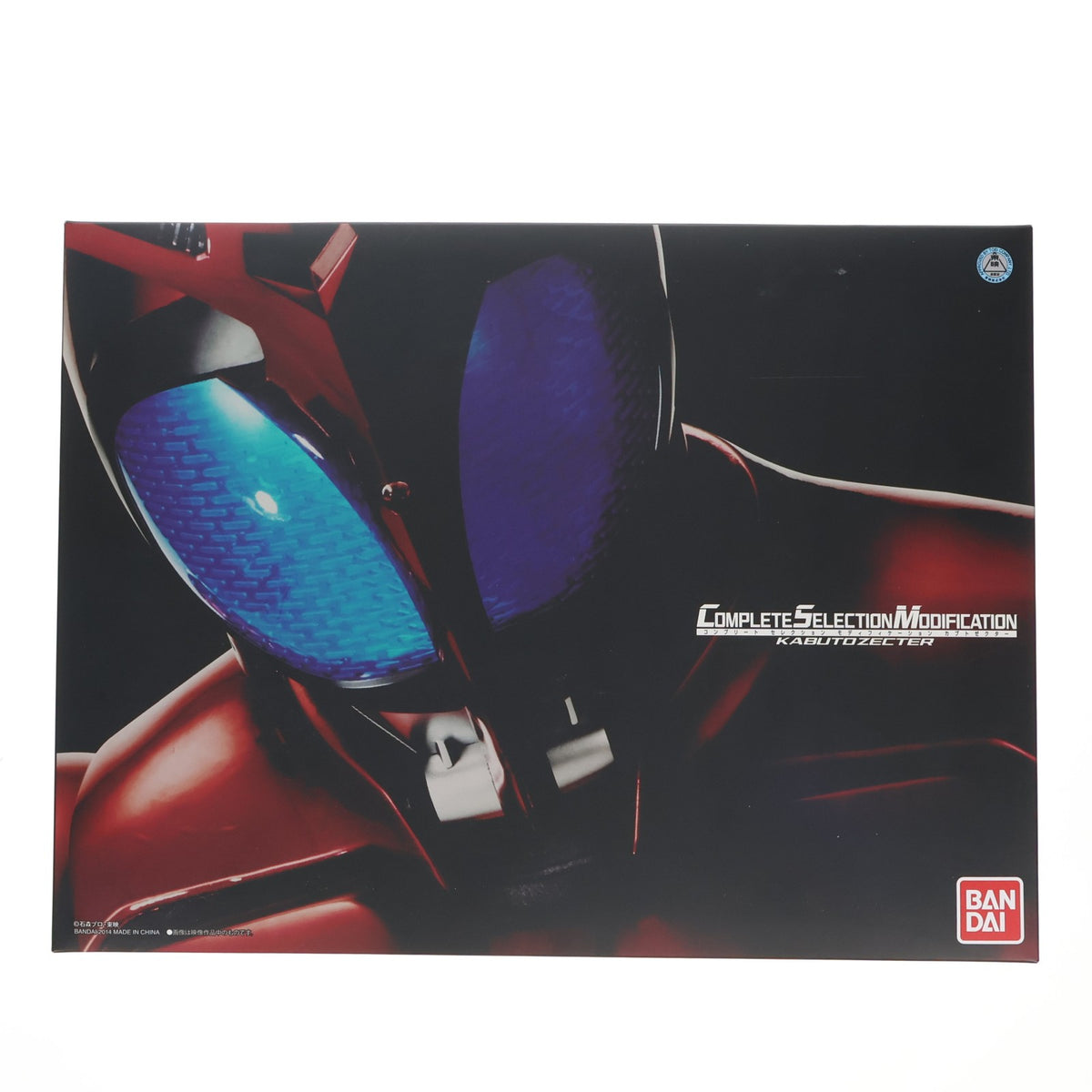 【中古即納】[TOY] プレミアムバンダイ限定 COMPLETE SELECTION MODIFICATION KABUTOZECTER(カブトゼクター) 仮面ライダーカブト 完成トイ バンダイ(20140910)
