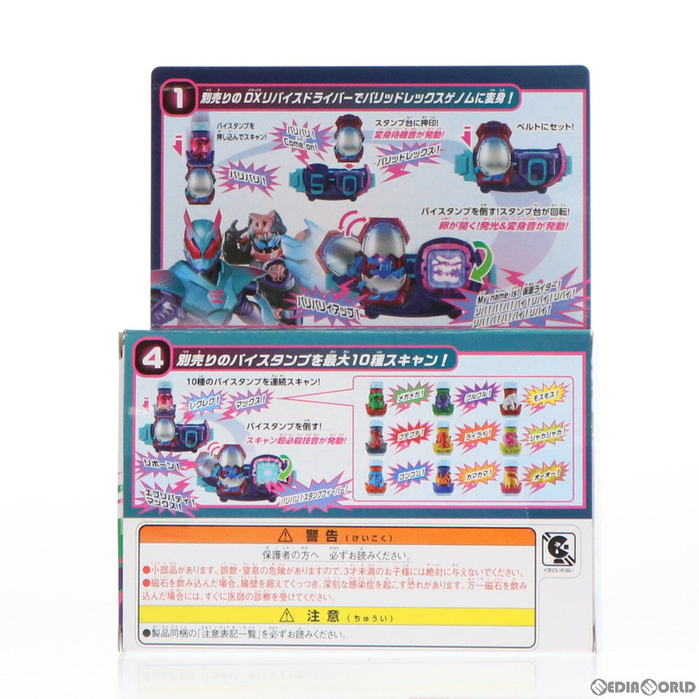 【中古即納】[TOY] DXバリッドレックスバイスタンプ 仮面ライダーリバイス 完成トイ バンダイ(20211204)