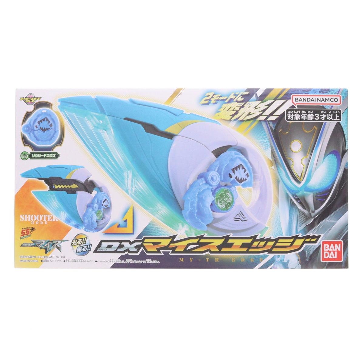【中古即納】[TOY] DXマイスエッジ 仮面ライダーマイス 完成トイ バンダイ(20260905)