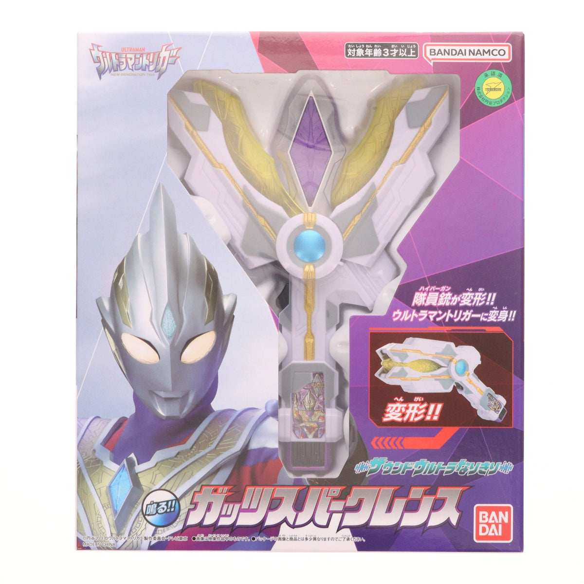 【中古即納】[TOY] サウンドウルトラなりきり ガッツスパークレンス ウルトラマントリガー 完成トイ バンダイ(20240127)