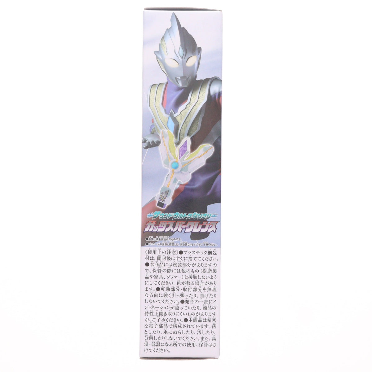【中古即納】[TOY] サウンドウルトラなりきり ガッツスパークレンス ウルトラマントリガー 完成トイ バンダイ(20240127)