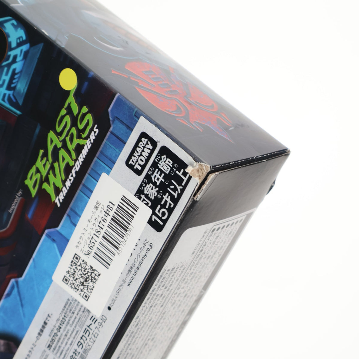 【中古即納】[TOY] タカラトミーモール限定 エージェントラヴィッジ&ラヴィッジ トランスフォーマー ウォーフォーサイバトロン トリロジー TFジェネレーションズ ビーストウォーズメタルス 超生命体トランスフォーマー 完成トイ タカラトミー(20220228)