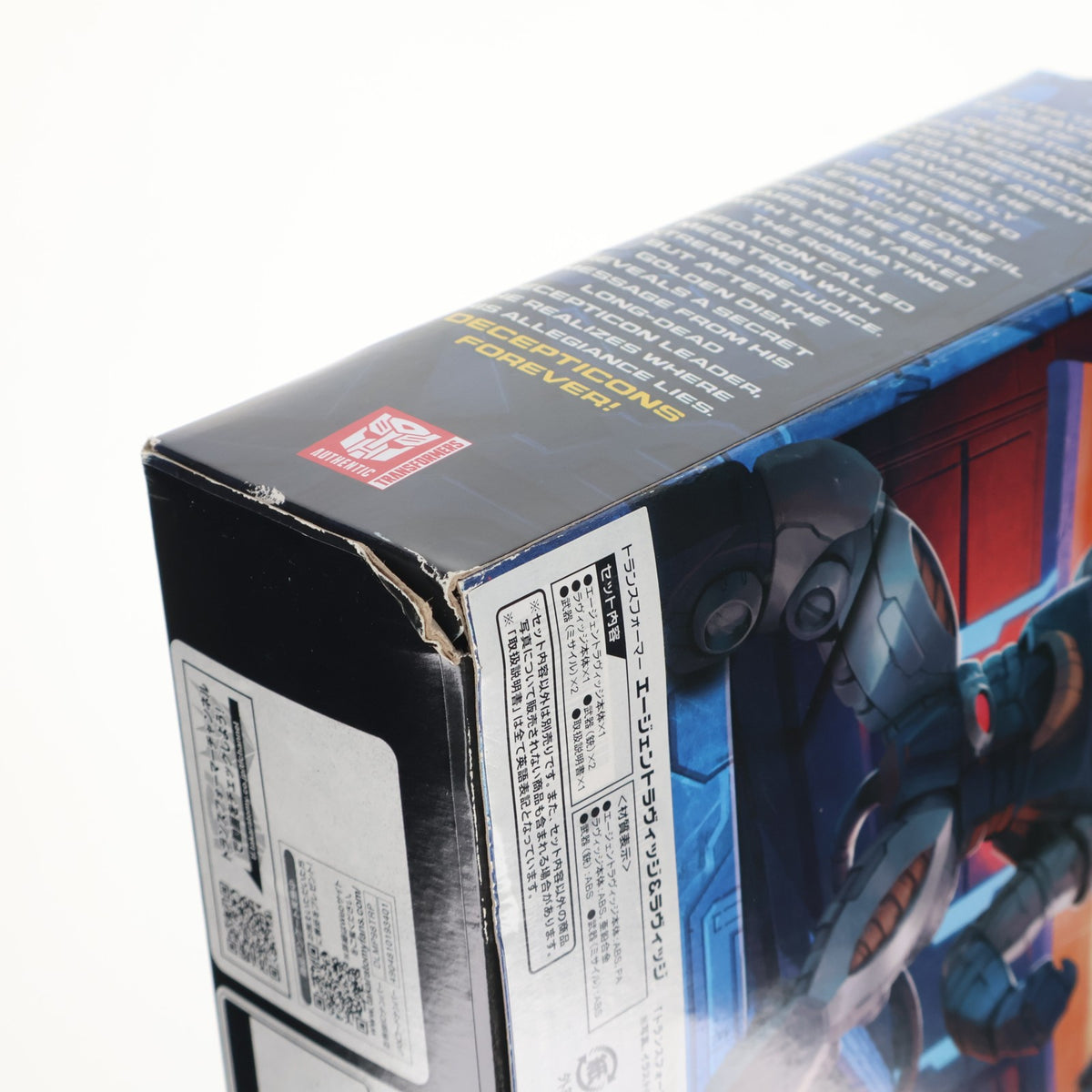 【中古即納】[TOY] タカラトミーモール限定 エージェントラヴィッジ&ラヴィッジ トランスフォーマー ウォーフォーサイバトロン トリロジー TFジェネレーションズ ビーストウォーズメタルス 超生命体トランスフォーマー 完成トイ タカラトミー(20220228)