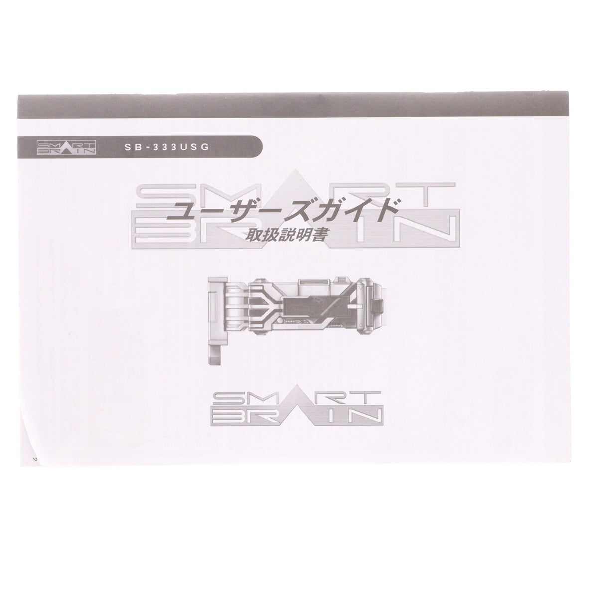 【中古即納】[TOY] プレミアムバンダイ限定 コンプリートセレクションモディフィケーション CSM デルタギア 仮面ライダー555(ファイズ) 完成トイ バンダイ(20190930)