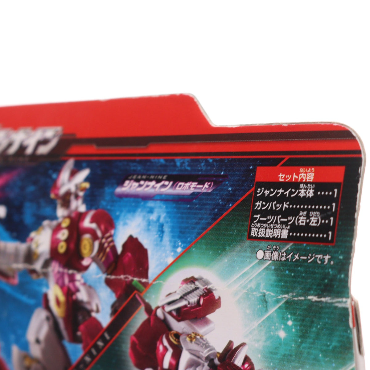 【中古即納】[TOY] ウルトラチェンジシリーズ ジャンナイン ウルトラマンギンガ 完成トイ バンダイ(20130720)