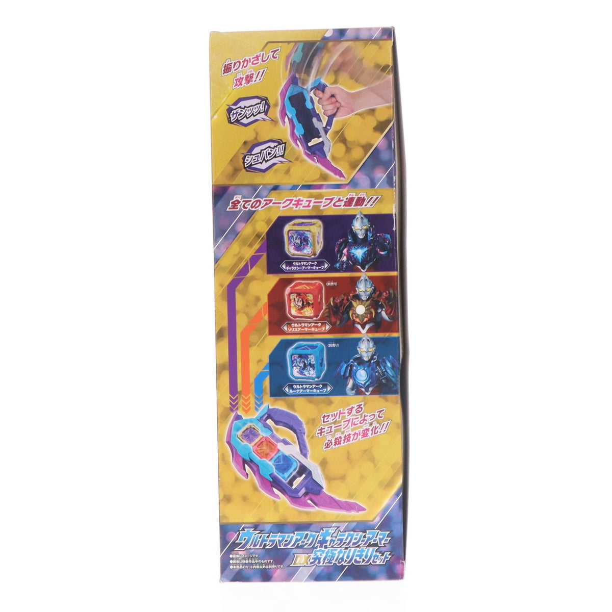 【中古即納】[TOY] ウルトラマンアーク ギャラクシーアーマー DX究極なりきりセット 完成トイ バンダイ(20241019)