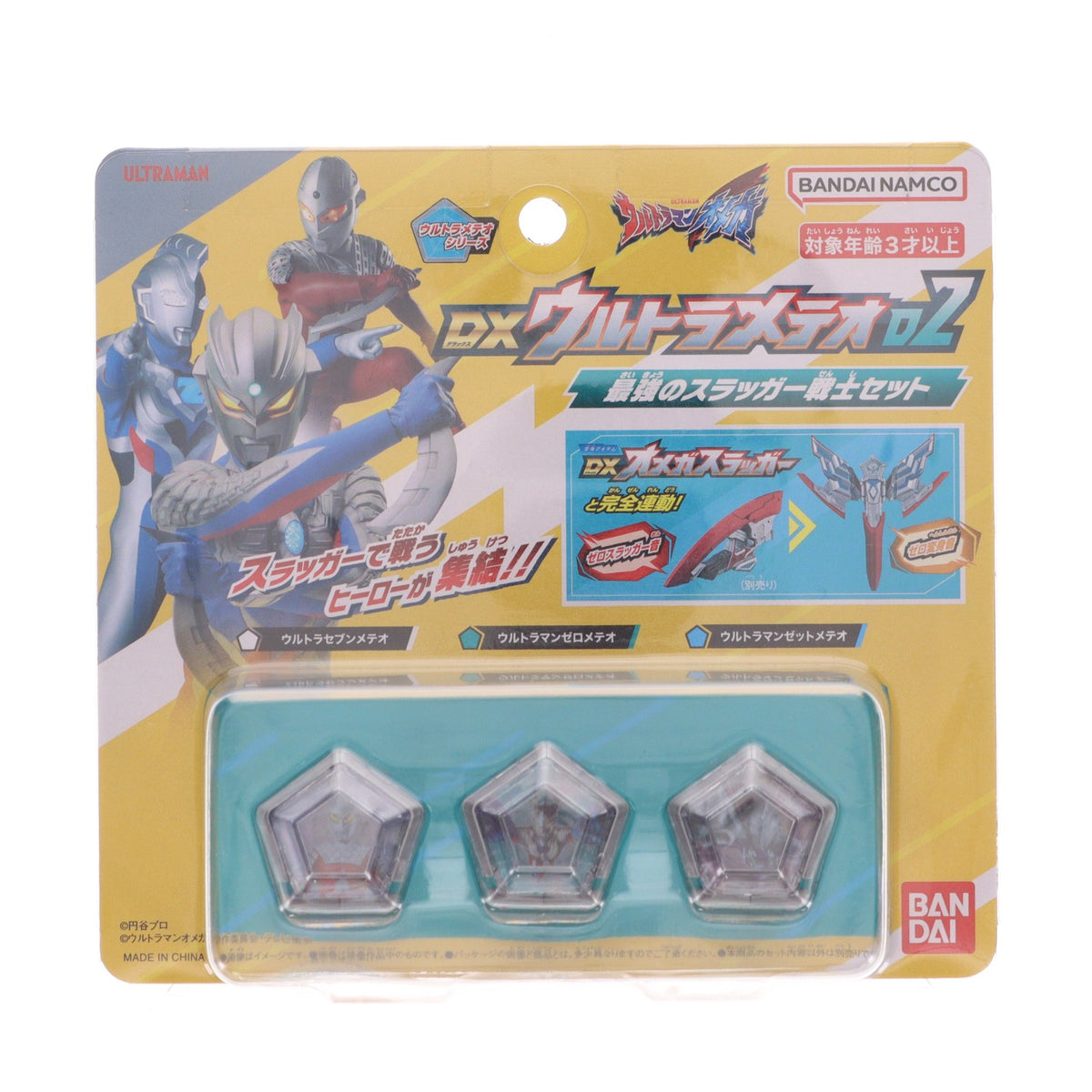 【中古即納】[TOY] DXウルトラメテオ02 最強のスラッガー戦士セット ウルトラマンオメガ 完成トイ バンダイ(20250705)