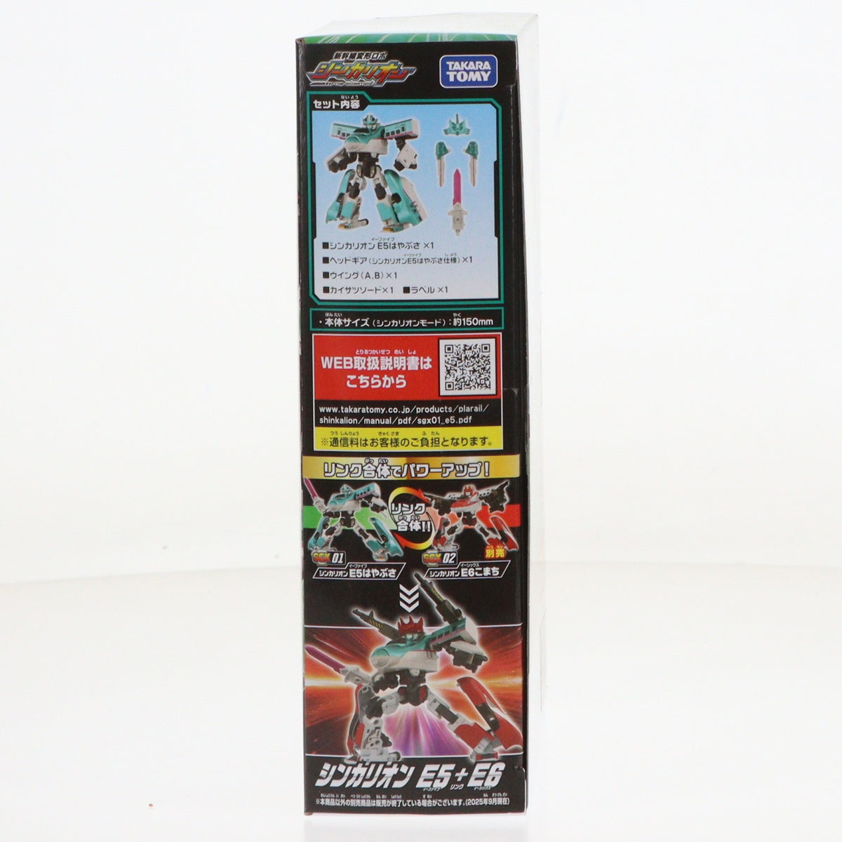 【中古即納】[TOY] プラレール 新幹線変形ロボ SGX01 シンカリオン E5はやぶさ 完成トイ タカラトミー(20260418)