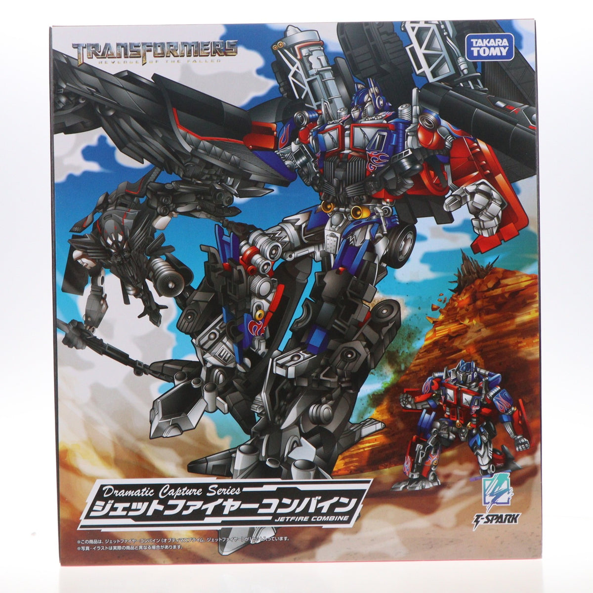 【中古即納】[TOY] トランスフォーマー Dramatic Capture Series ジェットファイヤーコンバイン トランスフォーマー/リベンジ 完成トイ タカラトミー(20260829)