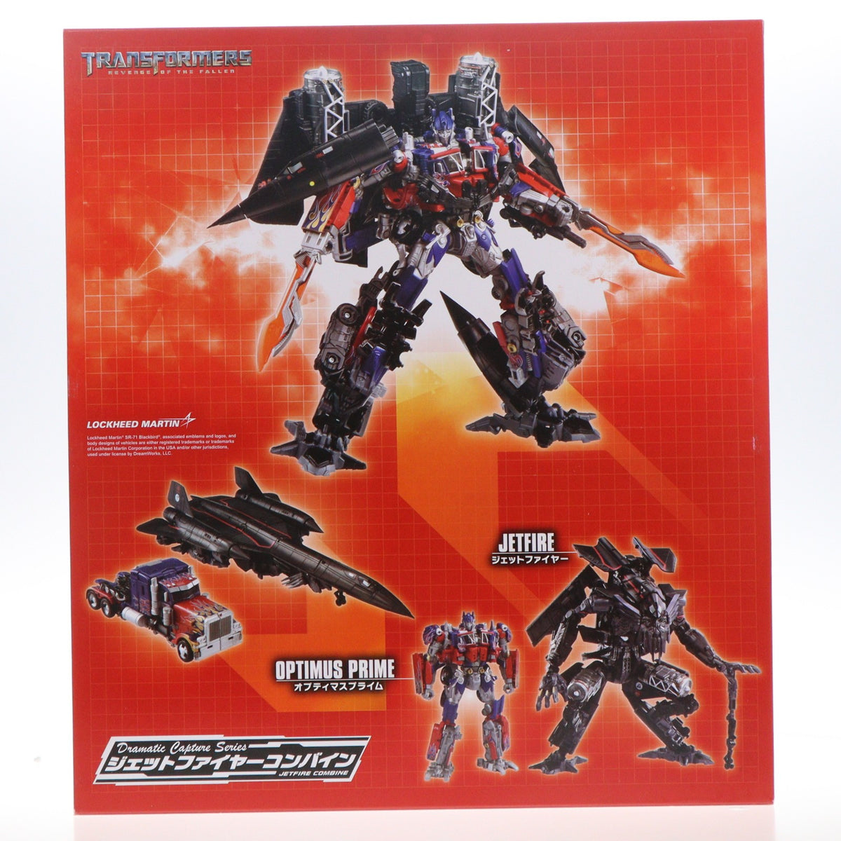 【中古即納】[TOY] トランスフォーマー Dramatic Capture Series ジェットファイヤーコンバイン トランスフォーマー/リベンジ 完成トイ タカラトミー(20260829)