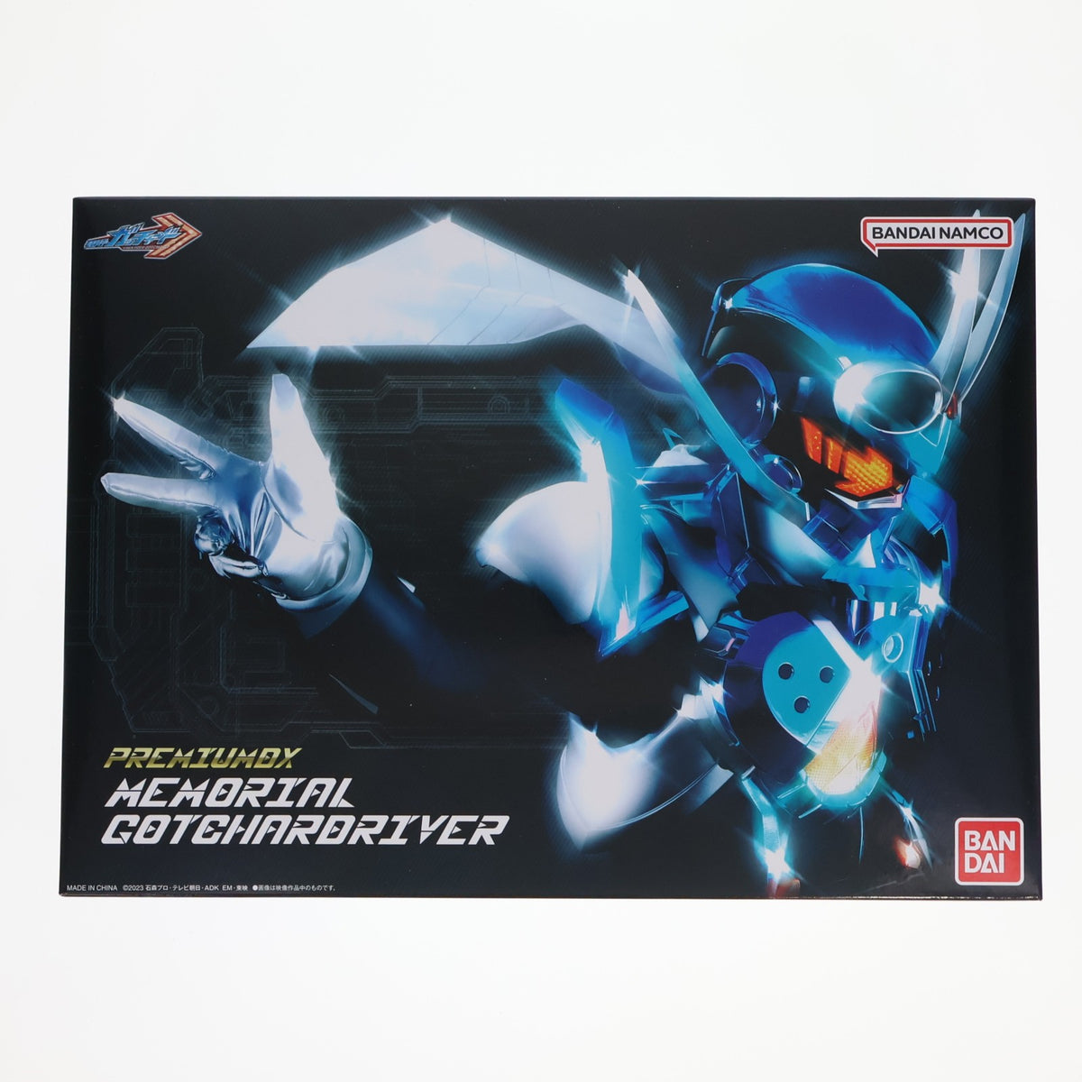 【中古即納】[TOY] プレミアムバンダイ限定 PREMIUM DX メモリアルガッチャードライバー 仮面ライダーガッチャード 完成トイ バンダイ(20260829)