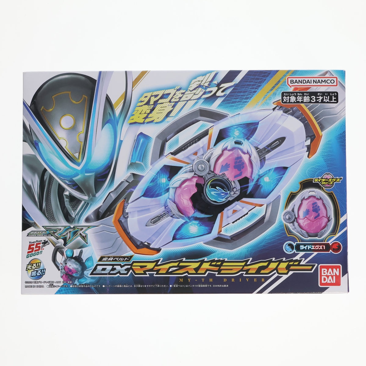 【中古即納】[TOY] 変身ベルト DXマイスドライバー 仮面ライダーマイス 完成トイ バンダイ(20260905)