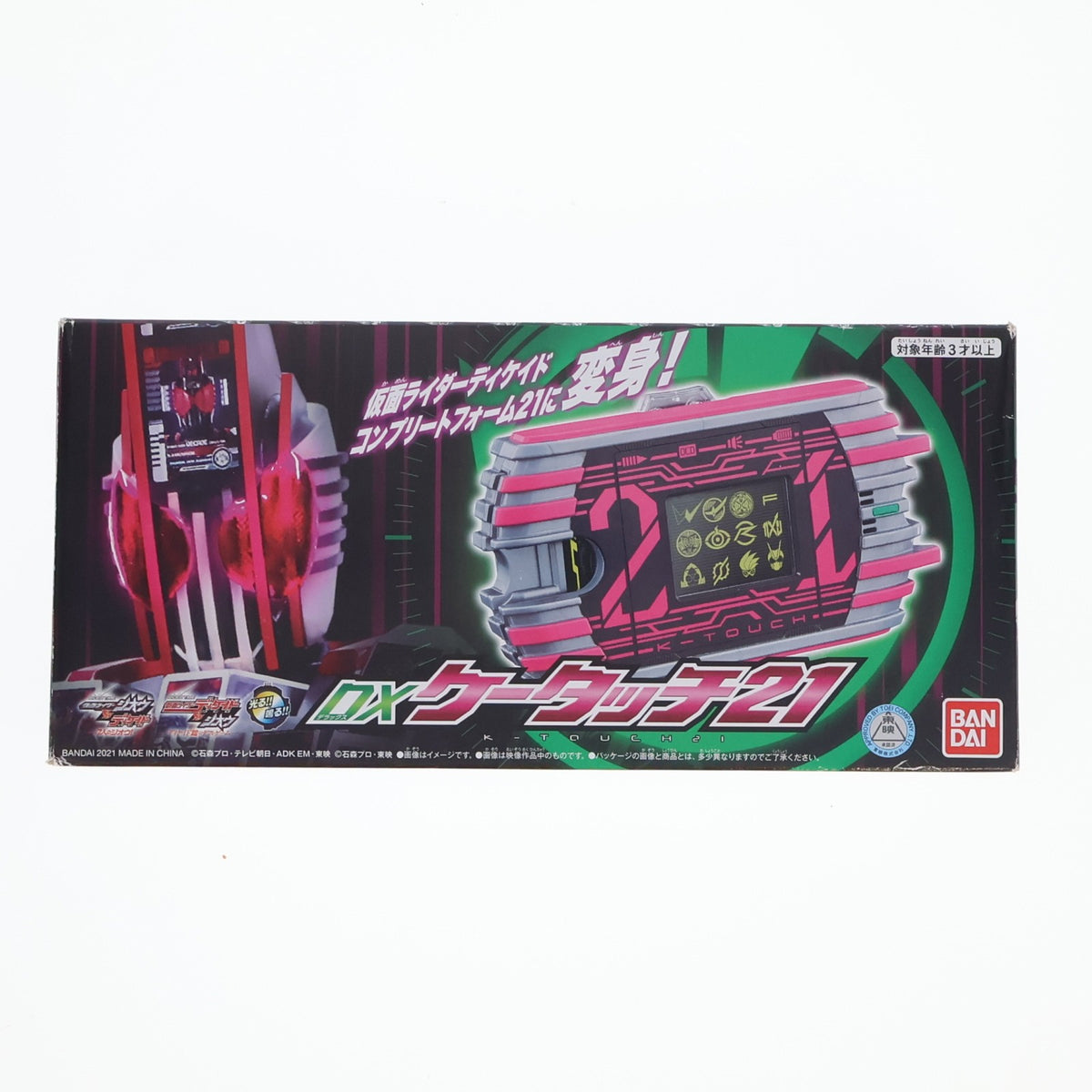 【中古即納】[TOY] プレミアムバンダイ限定 DXケータッチ21 仮面ライダージオウ 完成トイ バンダイ(20210623)