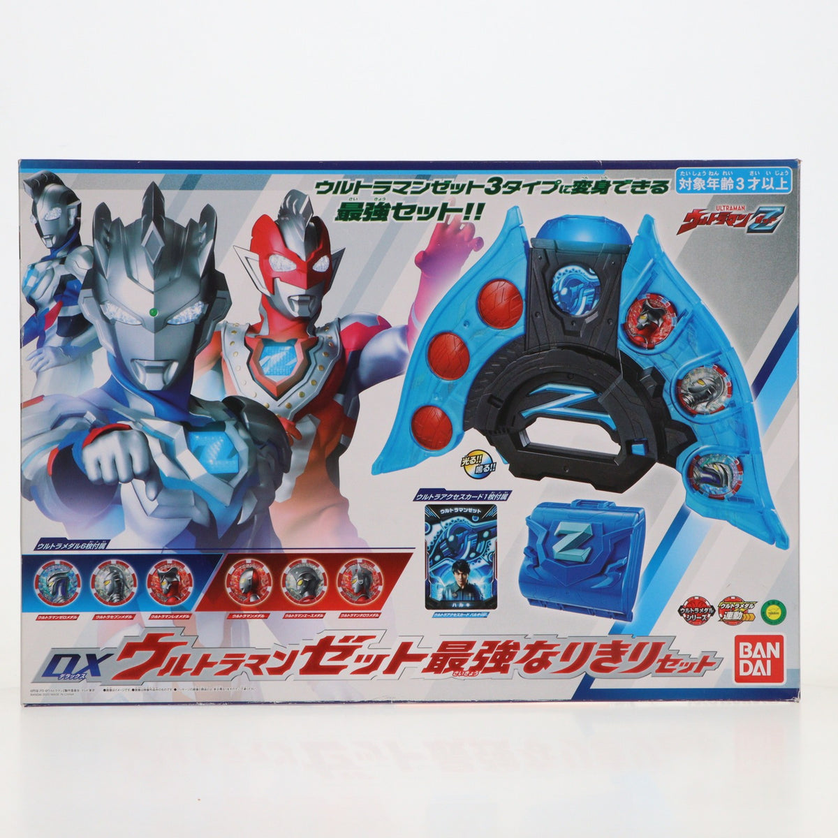 【中古即納】[TOY] DXウルトラマンゼット最強なりきりセット ウルトラマンZ 完成トイ バンダイ(20200620)