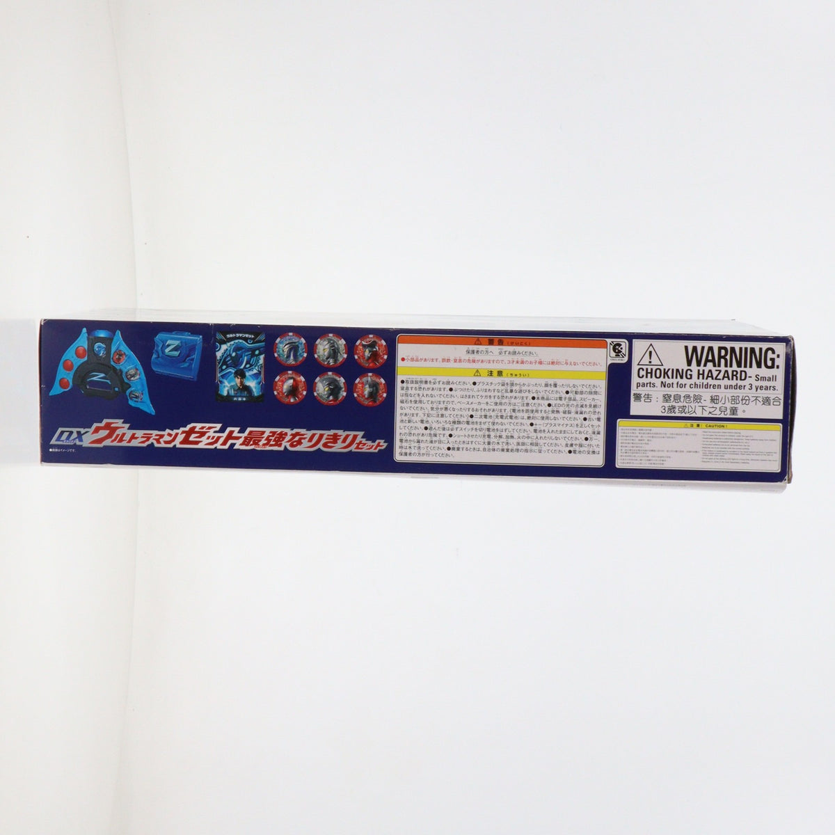 【中古即納】[TOY] DXウルトラマンゼット最強なりきりセット ウルトラマンZ 完成トイ バンダイ(20200620)