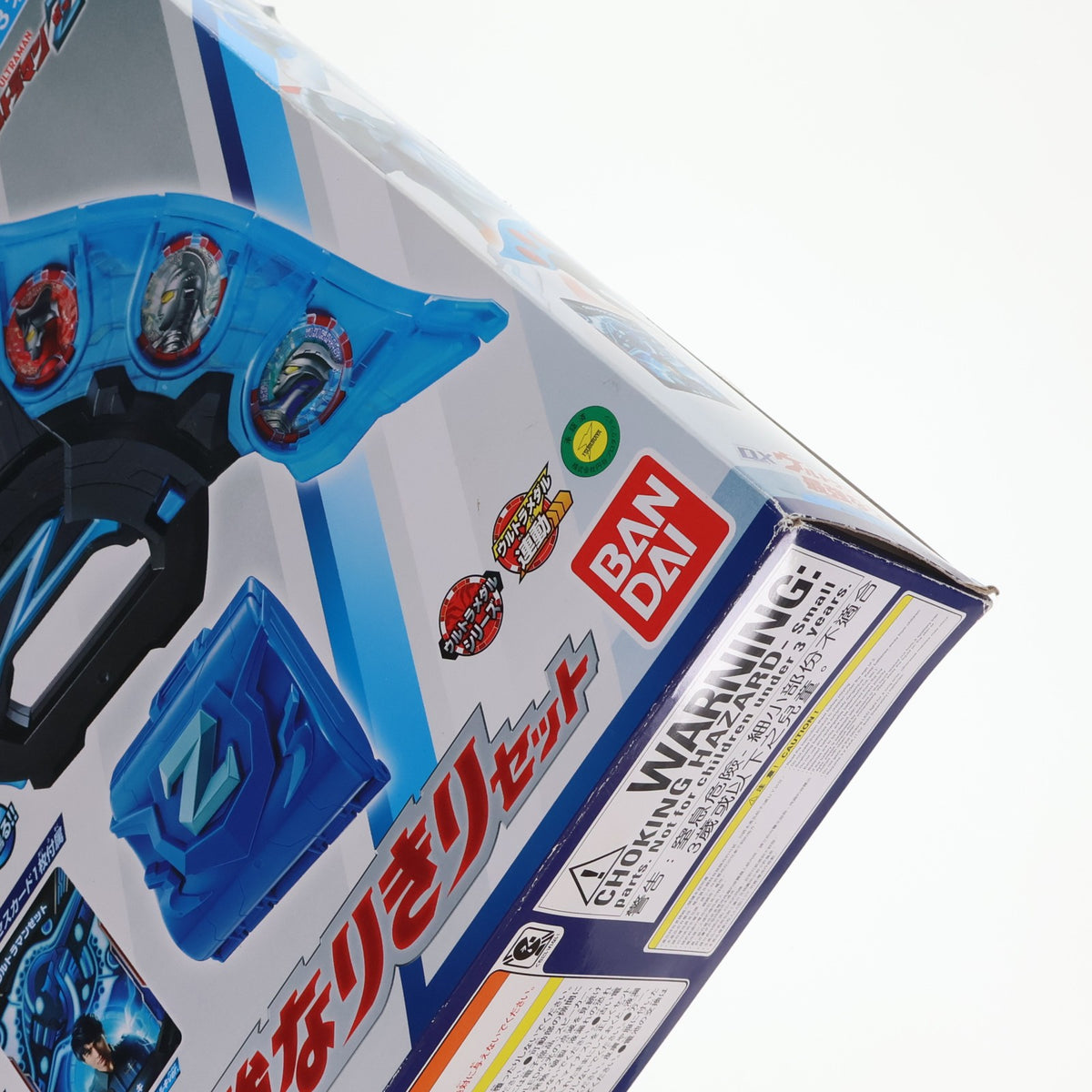 【中古即納】[TOY] DXウルトラマンゼット最強なりきりセット ウルトラマンZ 完成トイ バンダイ(20200620)