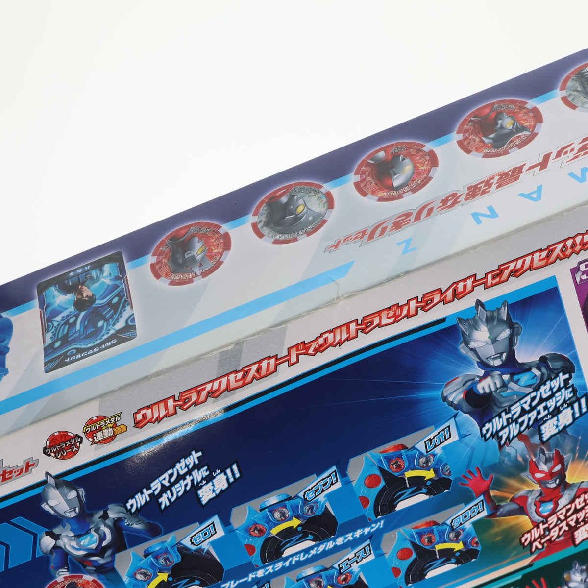 【中古即納】[TOY] DXウルトラマンゼット最強なりきりセット ウルトラマンZ 完成トイ バンダイ(20200620)