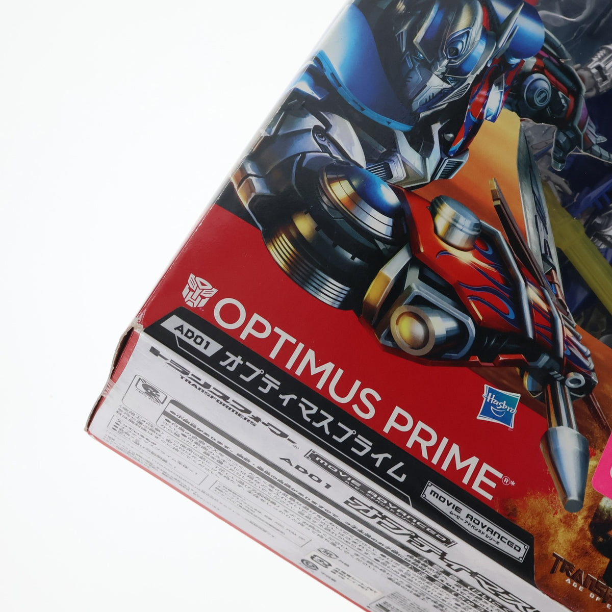 【中古即納】[TOY] トランスフォーマームービーアドバンスドシリーズ AD-01 オプティマスプライム トランスフォーマー/ロストエイジ 完成トイ タカラトミー(20140517)