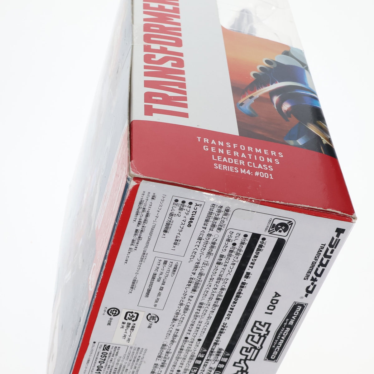 【中古即納】[TOY] トランスフォーマームービーアドバンスドシリーズ AD-01 オプティマスプライム トランスフォーマー/ロストエイジ 完成トイ タカラトミー(20140517)
