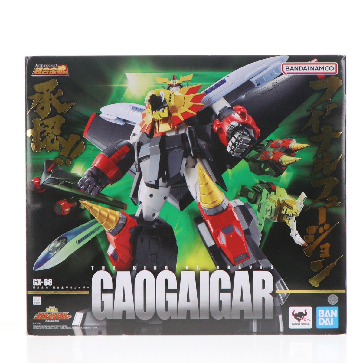 【中古即納】[TOY] (再々販) 超合金魂 GX-68 勇者王ガオガイガー 完成トイ バンダイスピリッツ(20240223)